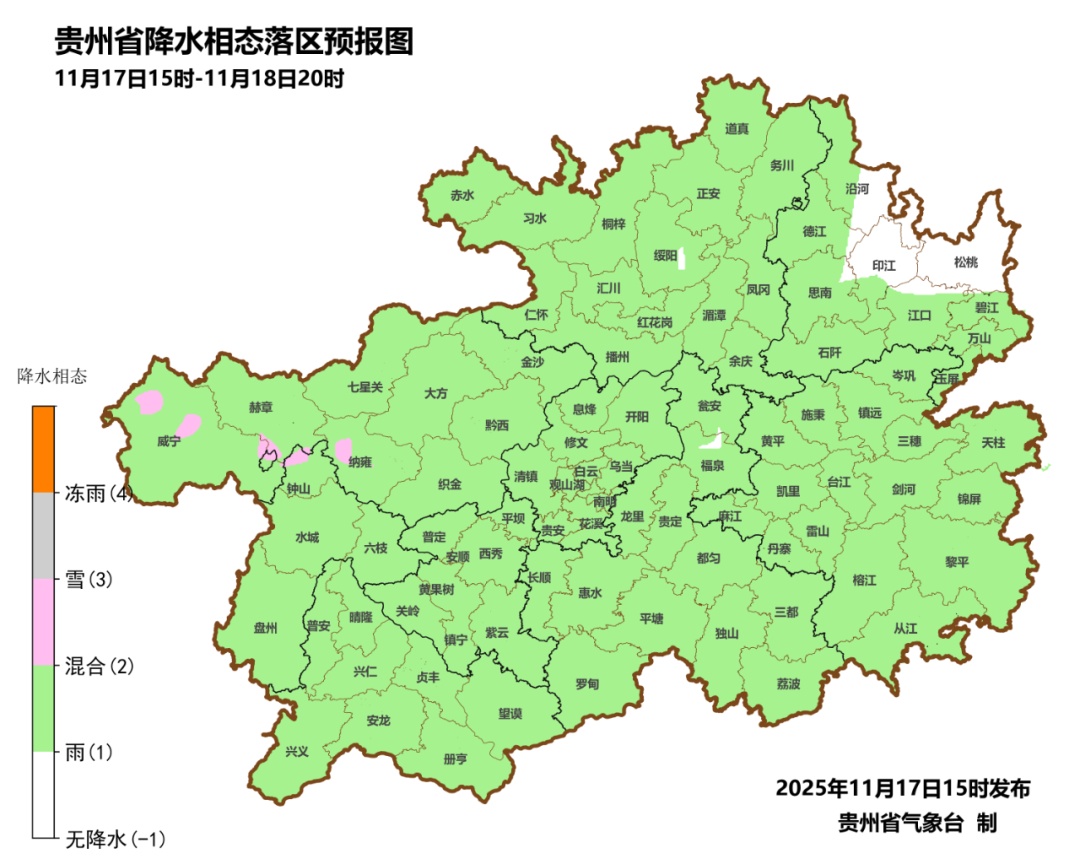 贵州要下雪了！这些地方气温跌至零下