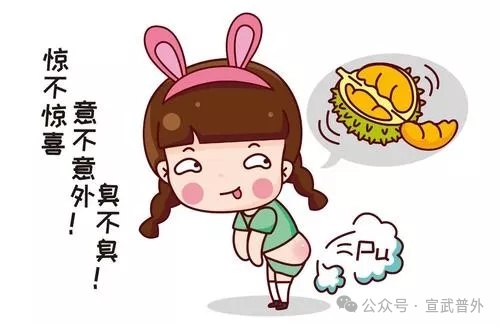 手术之后，医生为什么总问有没有放屁？