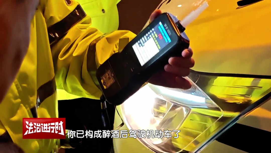 北京交警：非机动车酒驾也要批评！醉驾罚款50元！