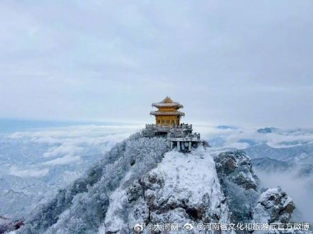 银装素裹披冬装！洛阳老君山已进入封神季节