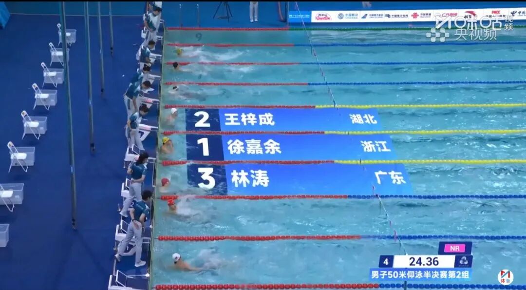 24秒36!徐嘉余50米仰泳刷新全国纪录 24秒36!徐嘉余50米仰泳刷新全国纪录
