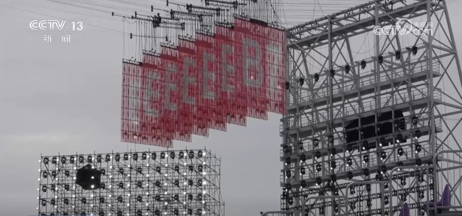 “科技+非遗+全球首创”主创团队“剧透”十五运会闭幕式亮点 “科技+非遗+全球首创”主创团队“剧透”十五运会闭幕式亮点