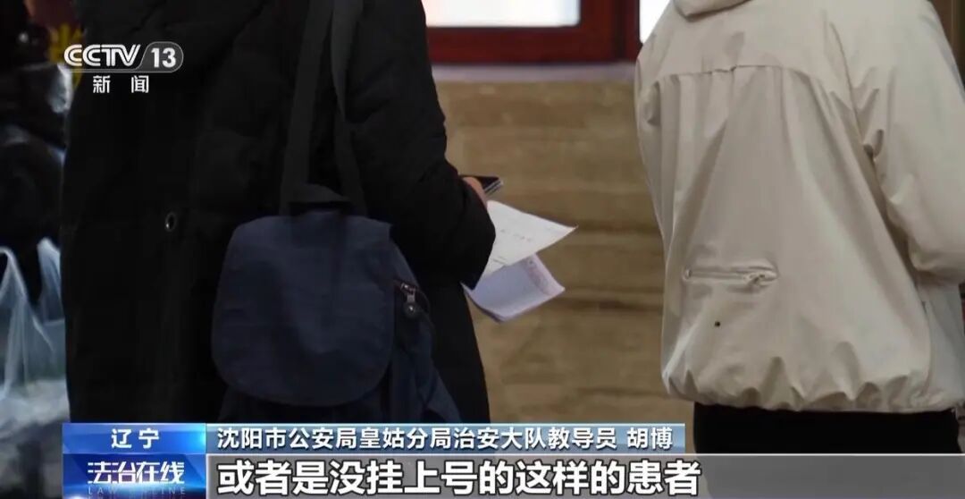 为什么大医院专家号总是“秒没”？