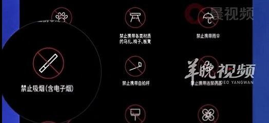 男歌手演出时突然抽烟，被处罚