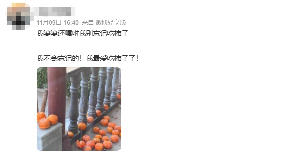 女子连吃3个，痛到进医院！正大量上市