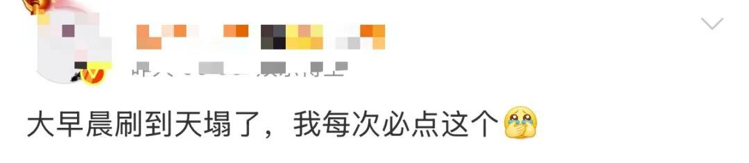 “4分钱的壳配3毛钱的肉”！…网友：天塌了