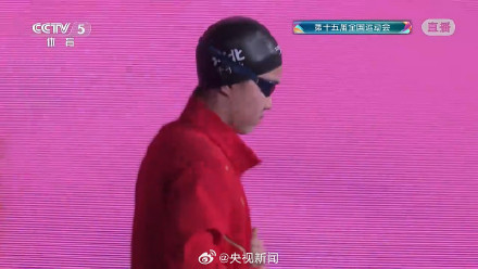 祝贺！于子迪400米混合泳金牌