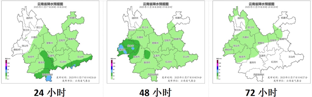 今晚起，云南将大降温！昆明部分地区或有雨夹雪或小雪