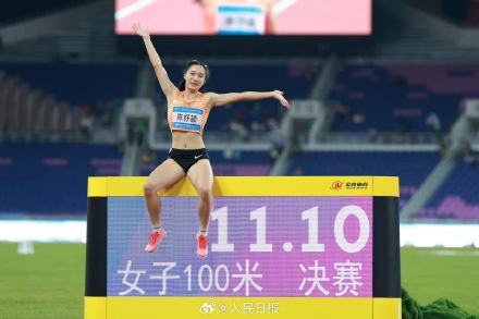 陈妤颉成为全运会最年轻女子百米冠军