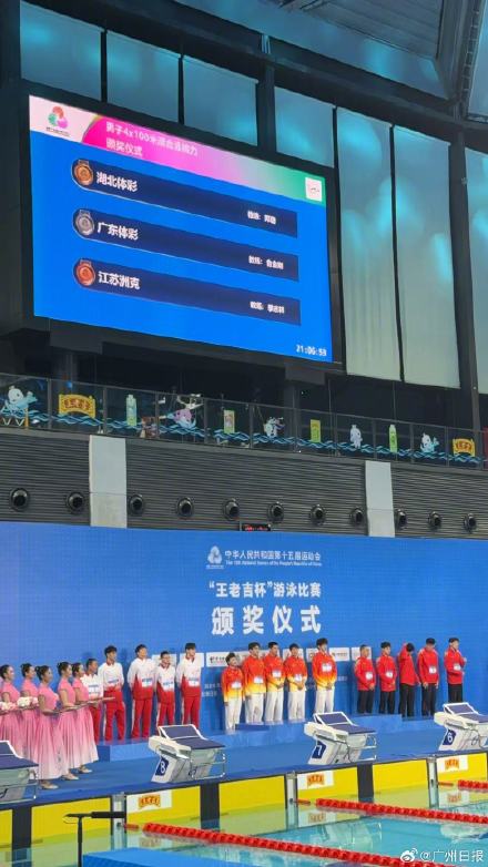 男子4x100混合泳广东摘银