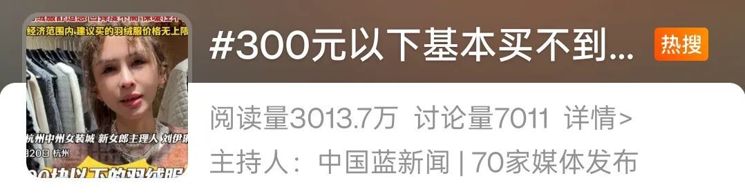 羽绒服千万别买军绿色、卡其色、咖啡色?洗衣店老板一句话爆火! 羽绒服千万别买军绿色、卡其色、咖啡色?洗衣店老板一句话爆火!