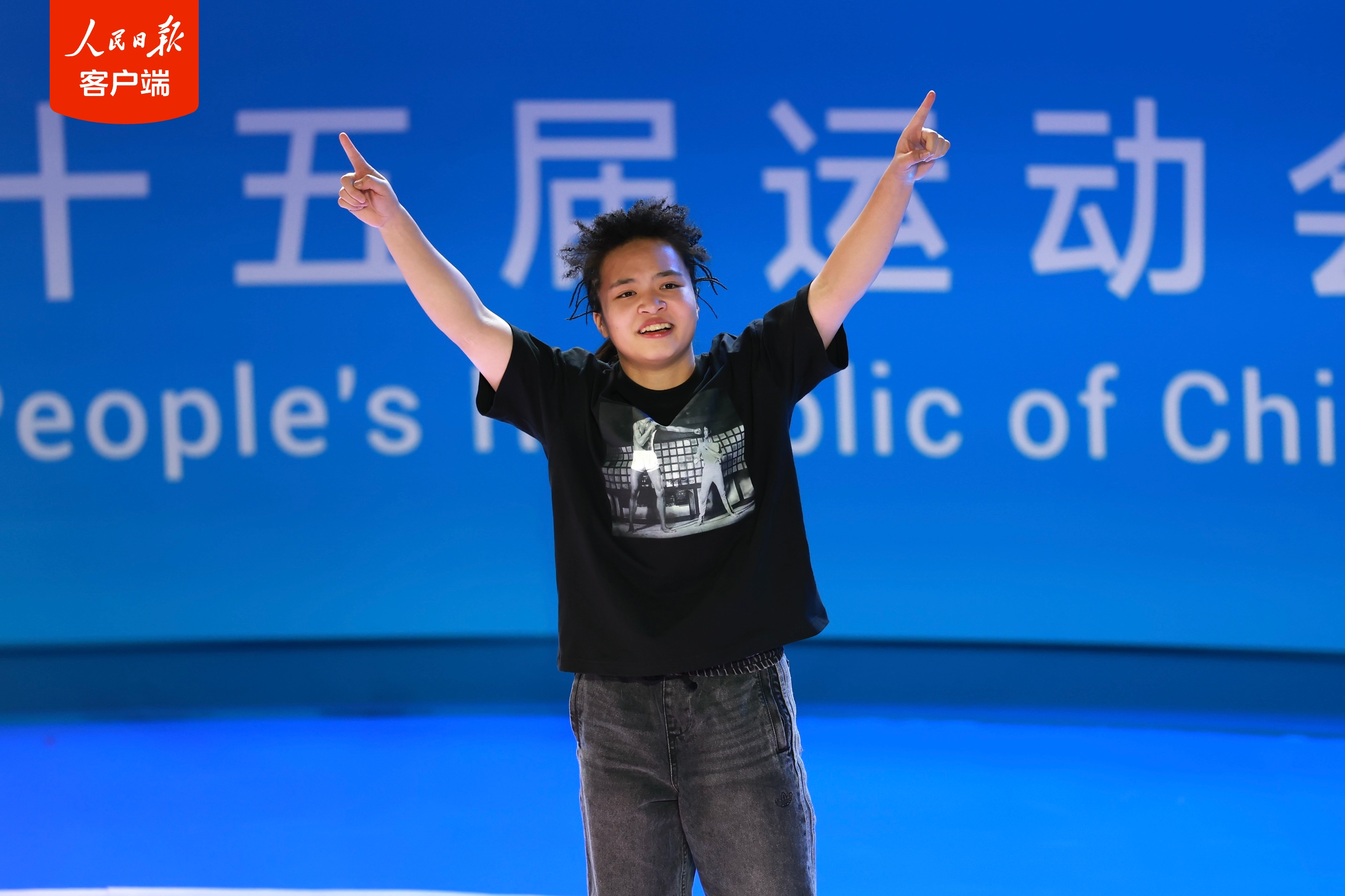 刘清漪卫冕全运会霹雳舞女子组冠军 刘清漪卫冕全运会霹雳舞女子组冠军