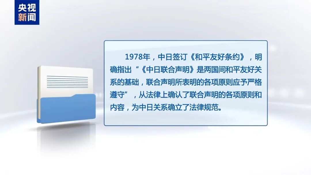 高市搞事，已遭反噬