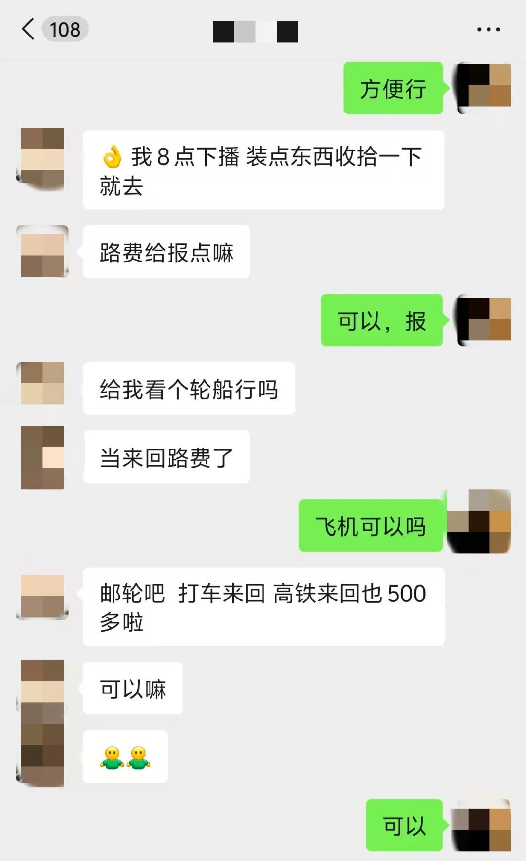 沈阳警方抓获49人!破获美女主播“同城约会”诈骗案! 沈阳警方抓获49人!破获美女主播“同城约会”诈骗案!