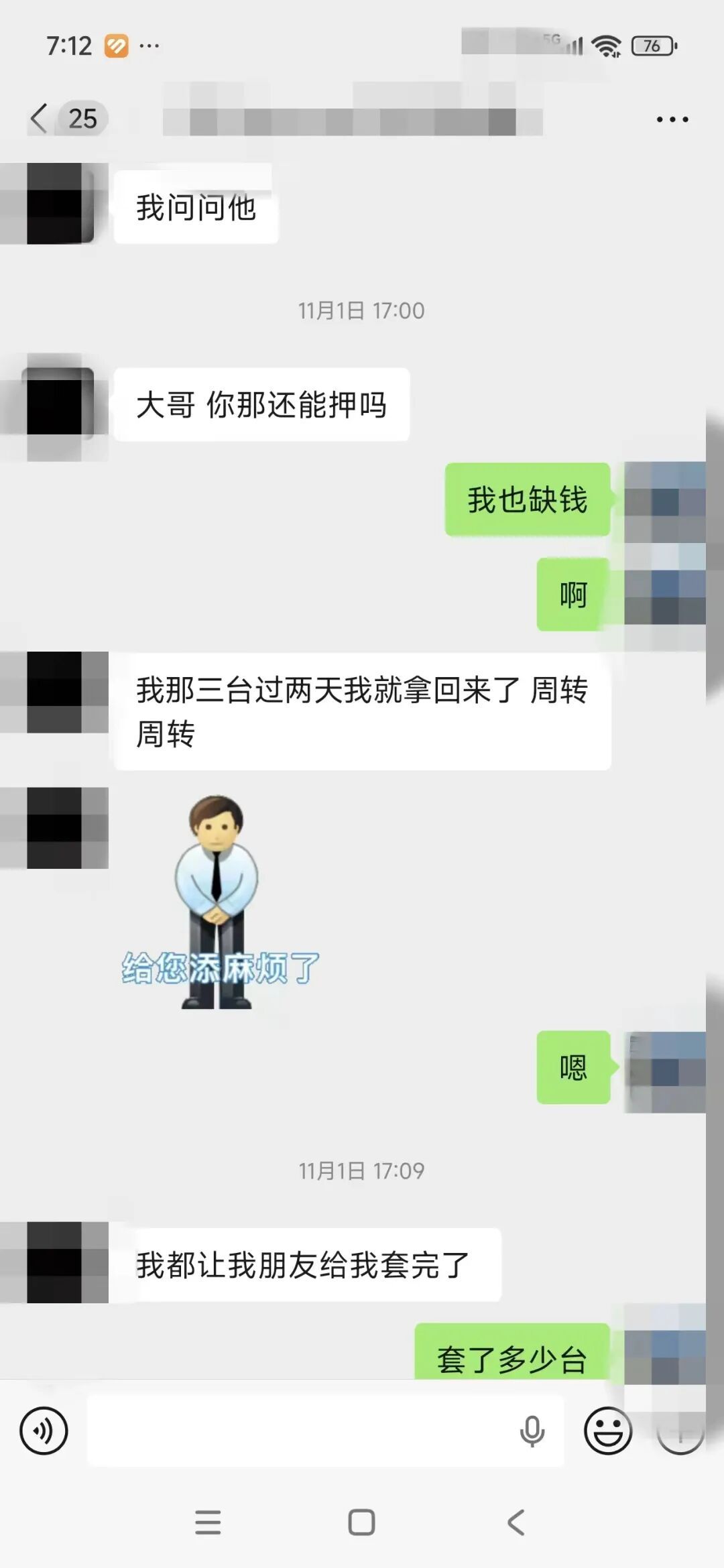 “赌他不敢拆封”,高仿模型机顶替高端机抵押! “赌他不敢拆封”,高仿模型机顶替高端机抵押!