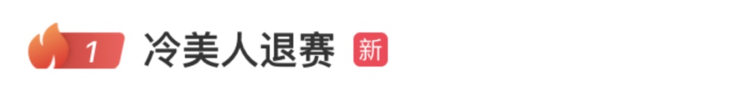 35天吃50只老鼠，荒野求生签下的“生死状”有效吗？