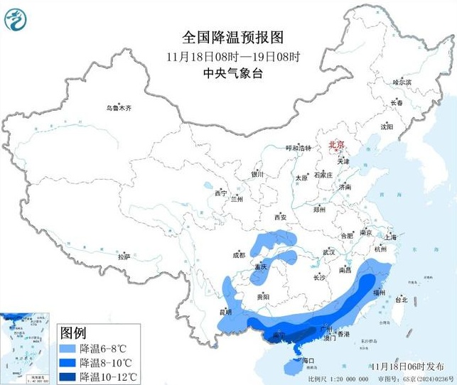 寒潮、大风双预警 广西广东等地部分地区降温幅度可达10℃ 寒潮、大风双预警 广西广东等地部分地区降温幅度可达10℃
