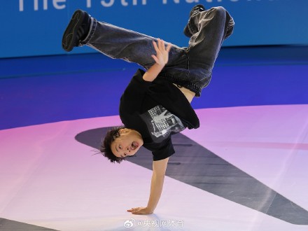 刘清漪全运会霹雳舞冠军