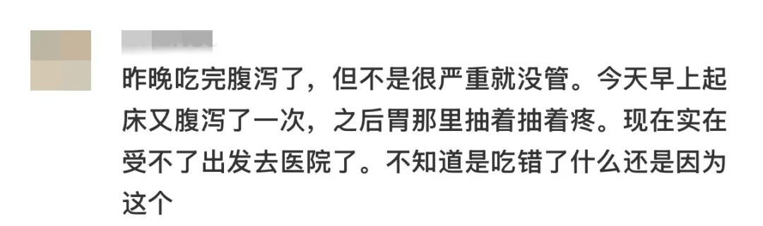 “固体杨枝甘露”爆火!专家特别提醒 “固体杨枝甘露”爆火!专家特别提醒