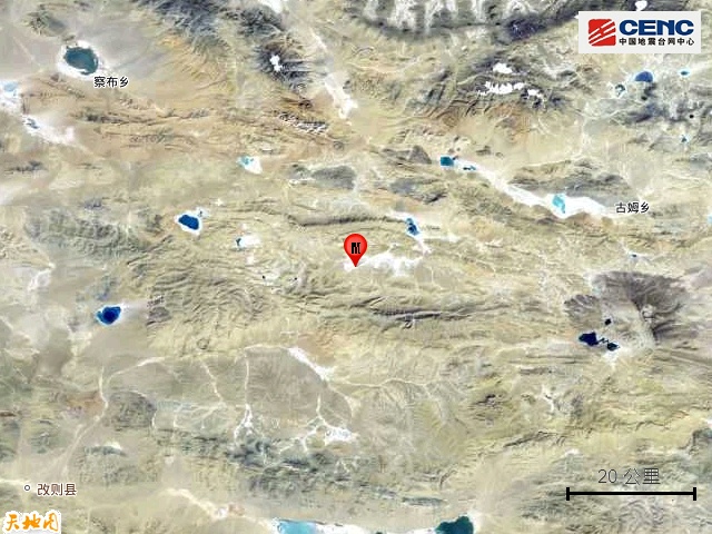 西藏阿里地区改则县发生3.7级地震，震源深度28千米