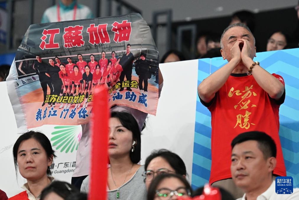 全运会女子20岁以下组1-4名半决赛：山东队胜江苏队