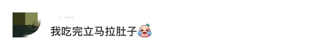 “固体杨枝甘露”爆火!专家特别提醒 “固体杨枝甘露”爆火!专家特别提醒