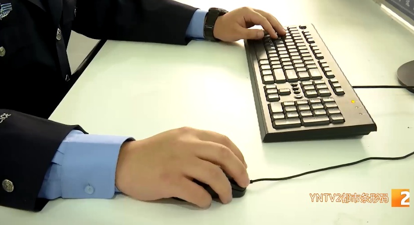 网上找到“男友”后，她被骗走60多万元