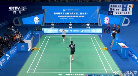 陈雨菲晋级十五运女单决赛