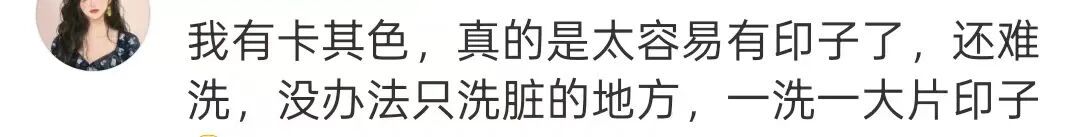 羽绒服千万别买军绿色、卡其色、咖啡色?洗衣店老板一句话爆火! 羽绒服千万别买军绿色、卡其色、咖啡色?洗衣店老板一句话爆火!