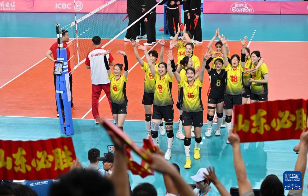 全运会女子20岁以下组1-4名半决赛：山东队胜江苏队