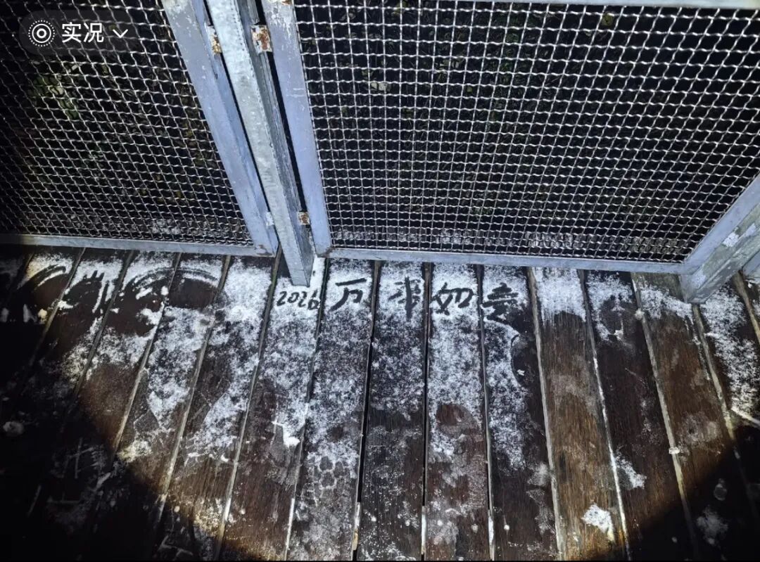 江苏“一夜入冬”，气温骤降18.5℃！