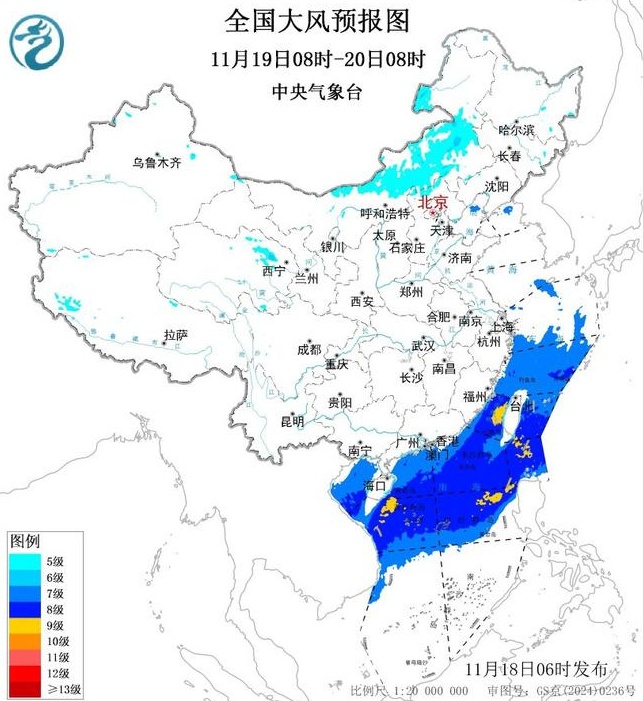寒潮、大风双预警 广西广东等地部分地区降温幅度可达10℃ 寒潮、大风双预警 广西广东等地部分地区降温幅度可达10℃