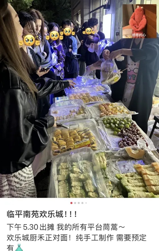 爆火！浙江姑娘搞副业，2小时卖3000元！提前1小时排队，有人开车30公里赶来！