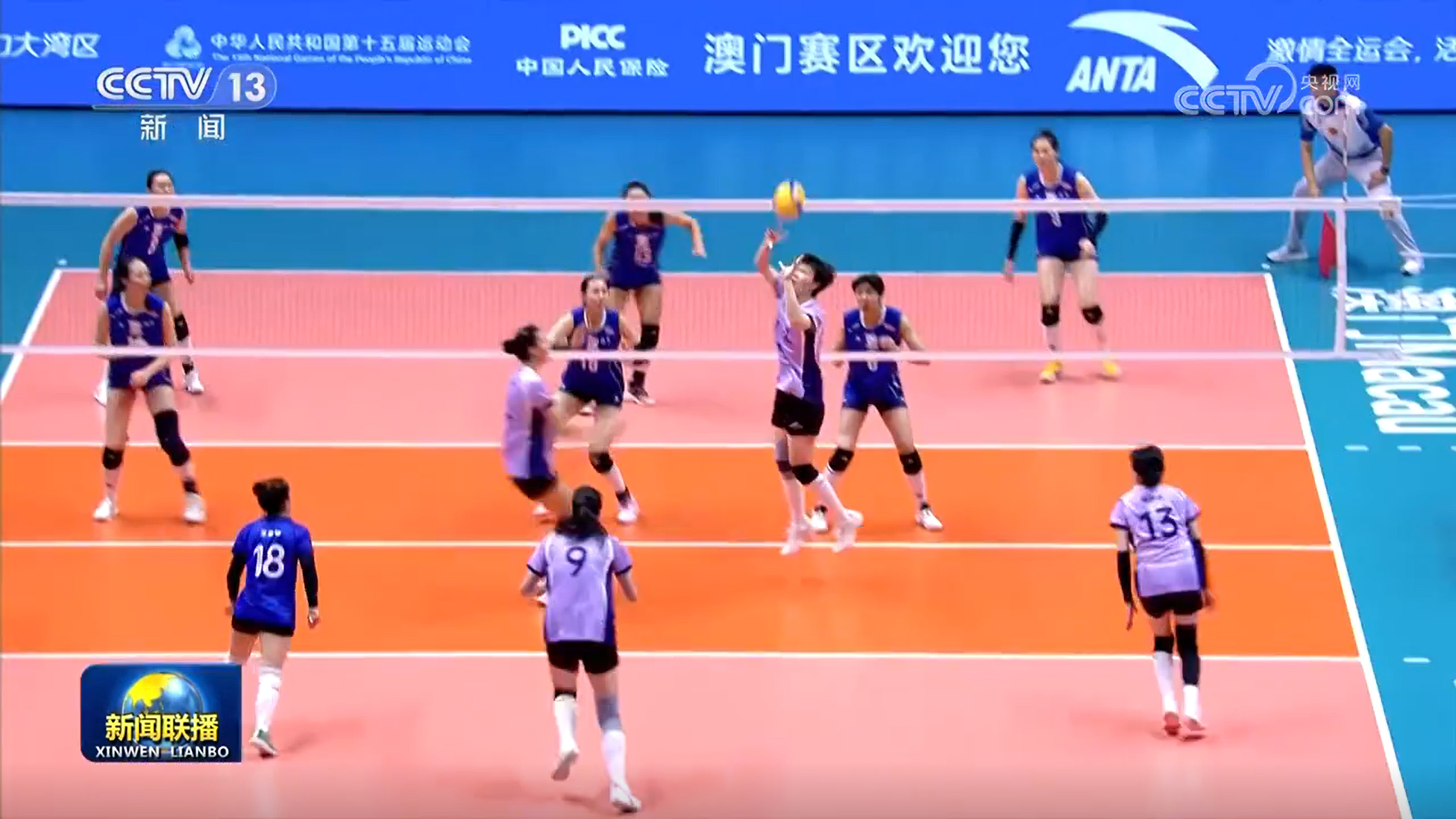 第十五届全国运动会：第九个比赛日共产生18枚金牌