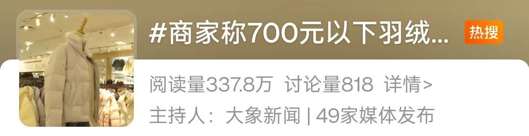 羽绒服千万别买军绿色、卡其色、咖啡色?洗衣店老板一句话爆火! 羽绒服千万别买军绿色、卡其色、咖啡色?洗衣店老板一句话爆火!