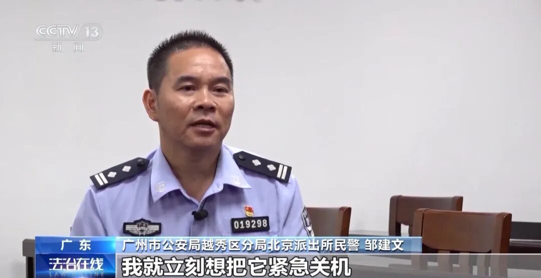 养老钱险被转走，一根牙签立大功！赶紧提醒家人