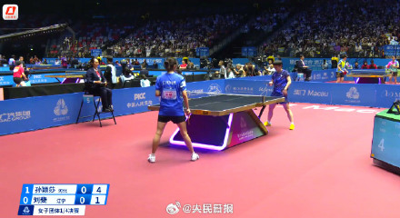 乒乓球女团河北队进4强