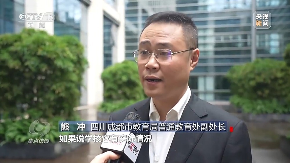 焦点访谈丨娃放春秋假 爸妈不在家?看各地“花式托管”接住焦虑 焦点访谈丨娃放春秋假 爸妈不在家?看各地“花式托管”接住焦虑