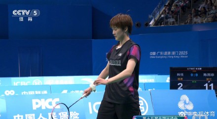 陈雨菲晋级十五运女单决赛