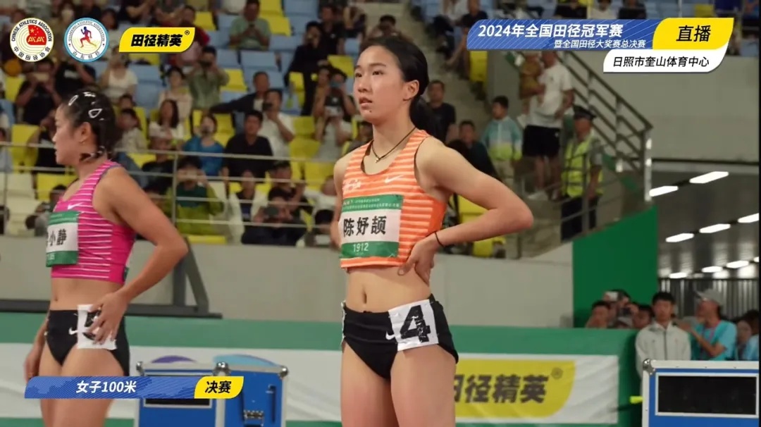 11秒10！宁波16岁“小孩姐”陈妤颉，全运会最年轻的百米女飞人！