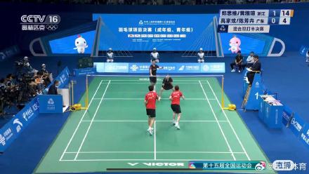 雅思组合晋级全运会决赛 雅思组合晋级全运会决赛