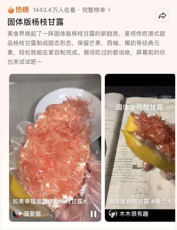 爆火！浙江姑娘搞副业，2小时卖3000元！提前1小时排队，有人开车30公里赶来！