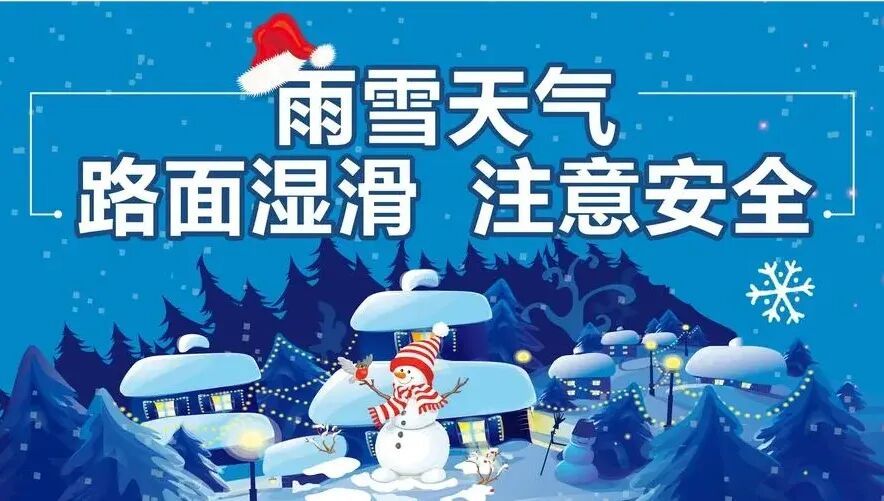 冷空气猛扑!云南多地降雪,局地降温超10℃,未来天气...... 冷空气猛扑!云南多地降雪,局地降温超10℃,未来天气......