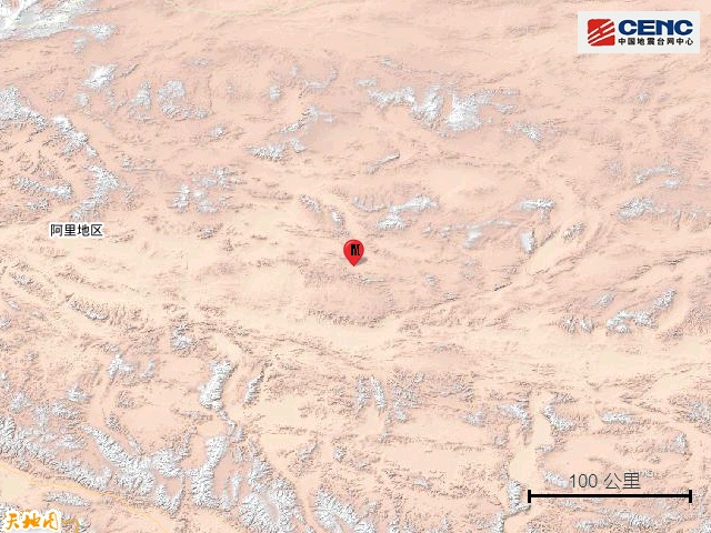 西藏阿里地区改则县发生3.7级地震，震源深度28千米