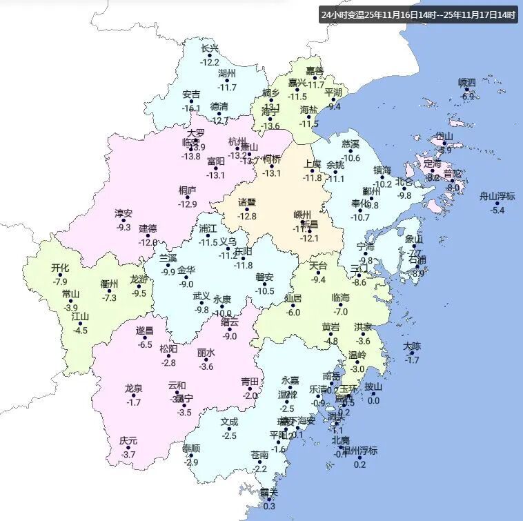 暴跌16.1℃！史上最短秋天，浙江3地今日率先入冬，好消息是再熬两天就能回暖
