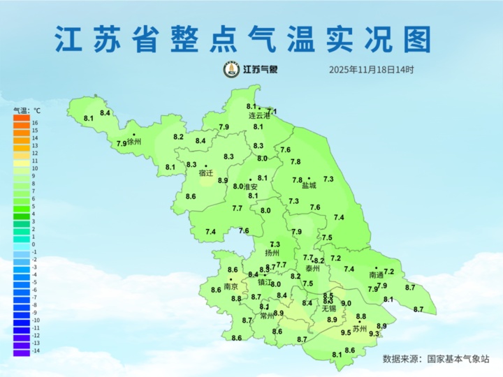 低至零下3℃！明晨江苏大部分地区有霜或霜冻