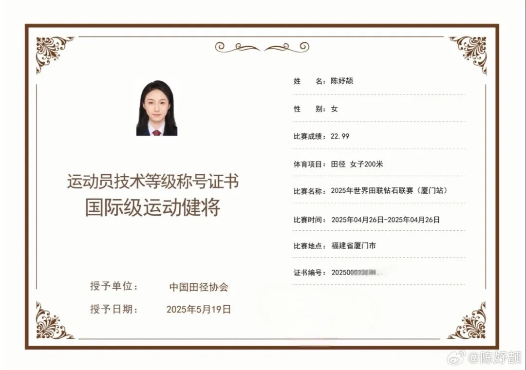 11秒10！宁波16岁“小孩姐”陈妤颉，全运会最年轻的百米女飞人！