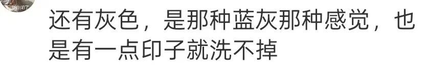 羽绒服千万别买军绿色、卡其色、咖啡色?评论区网友:太对了! 羽绒服千万别买军绿色、卡其色、咖啡色?评论区网友:太对了!