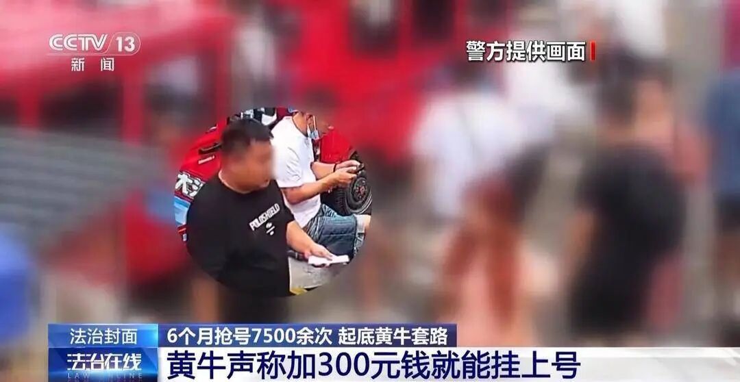 关于北京大学口腔医院好贩子黄牛挂号，效率第一好评如潮【沈阳，长春，哈尔滨】的信息