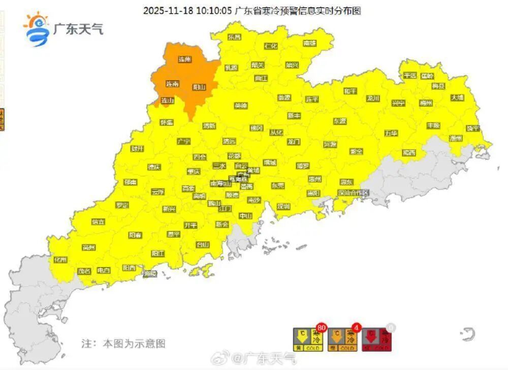 零下1.2℃,粤北冷出了雾凇冰挂!广东局地已发寒冷橙警,气象部门预计升温日→ 零下1.2℃,粤北冷出了雾凇冰挂!广东局地已发寒冷橙警,气象部门预计升温日→